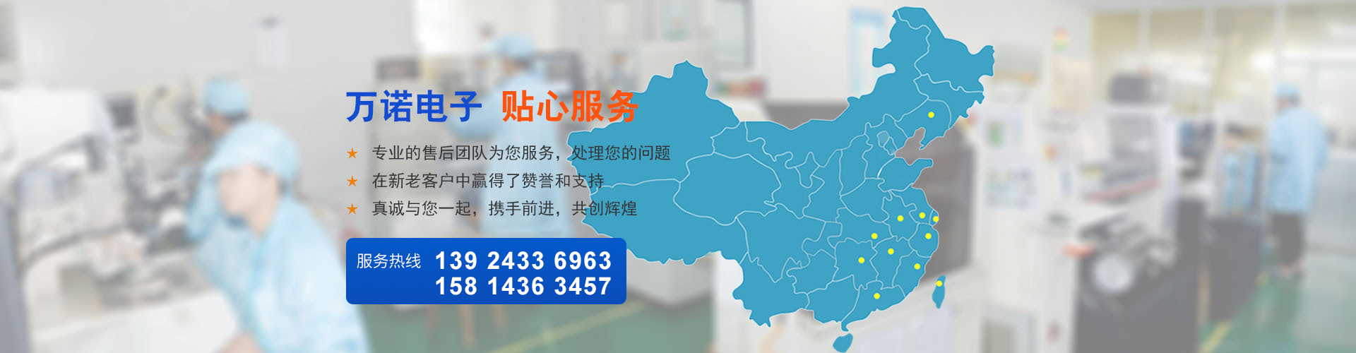 皇冠电竞（中国）有限公司幻灯片3